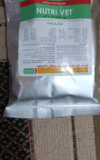 دان. ویتامین. میل ورم