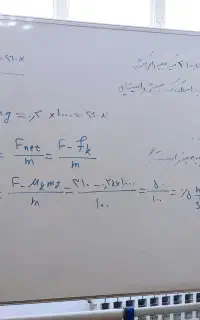 تدریس ریاضی و فیزیک تقویتی نهایی کنکور دبیر مجرب