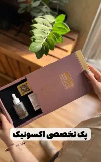 لوازم آرایشی و مواد شوینده زیر قیمت همه جا