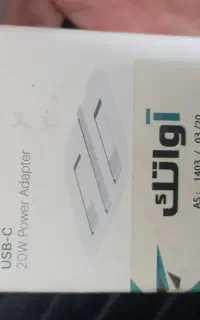 کلگی شارژر آیفون
