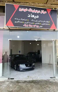 پولیش سرامیک افتاب سوختگی صفرشویی نقاشی دیزاین