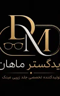 جذب همکار خانم در کارگاه تولیدی