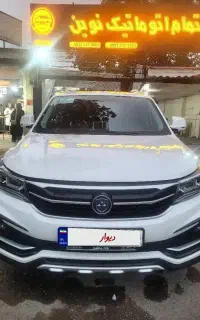 رخ عروسک fmc مدل ۱۴۰۲