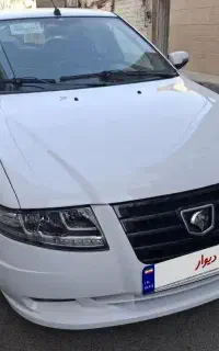 سورن EF7 دوگانه مخزن بزرگ
