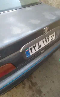 رفع آفتاب سوختگی لطفا بخوانید