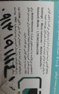 خط رند سری اول
