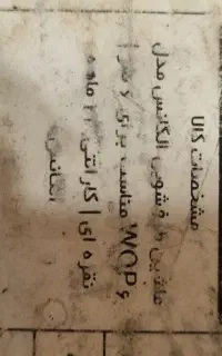 لوازم خانگی بدلیل جابجایی