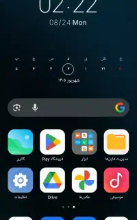 گوشی شیایومی A10