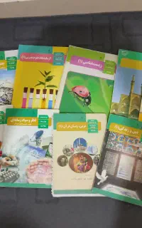 کتاب های درسی پایه یازدهم، دوازدهم و دهم تجربی
