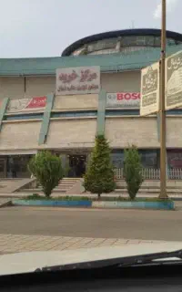 استخدام