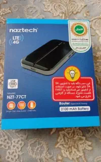 وای فای جیبی قابل حمل