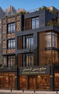طراحی خانه آشپزخانه نما هوش مصنوعی ai