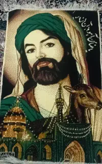 قالیچه