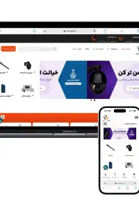 طراحی سایت فروشگاهی و خدماتی + اپلیکشن اندروید