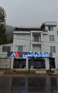 نیازمند همکار خدمات