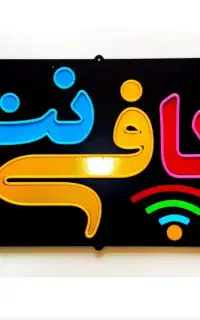 نیروی کار