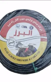 کابل برق
