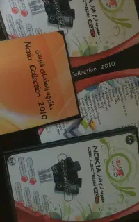 سی دی ونوارکاست