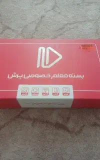 بسته کامل معلم خصوصی پرش جامع کنکور انسانی ۱۴۰۴