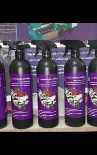 نانو چربی زدا