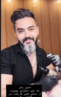 اجرا و آموزش تاتو سه بعدی.رنگی.مدرک بین المللی تتو