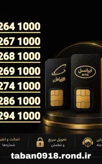 09003871000
