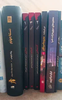 تعدادی کتاب فانتزی