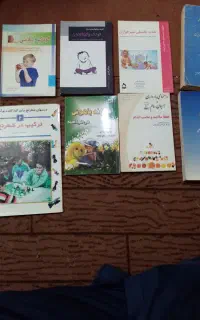 کتب مختلف