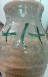 کوزه