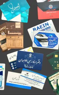 بنر و تراکت و لیبل و قبض و کارت ویزیت اعلامیه گیفت