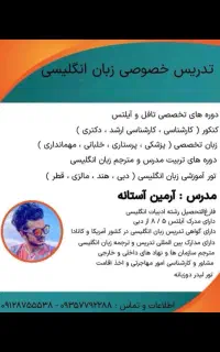 با روش نو زبان انگلیسی صحبت کنید تضمین آموزش