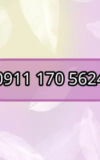 09111705624