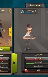 اکانت و اتحاد پسرخوانده