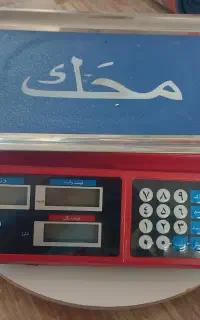 ترازو محک