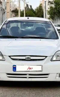 ریو ۸۹ خانگی