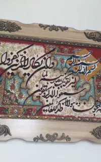 تابلو فرش ماشینی