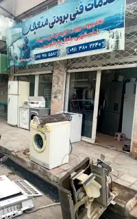 شاگرد تعمیرات لوازم خانگی