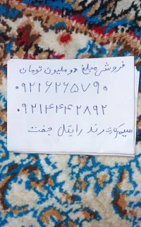 سیم کارت رند09130054413