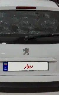 ۲۰۷ فلز ۱۴۰۴