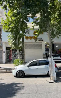 ۲۳ متر مغازه خیابان چالوس ۶ متر بالکن سند تک
