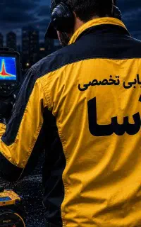 نشت‌یابی تخصصی،تعمیرصفرتاصدضمانتی،لوله کشی،نشتیاب