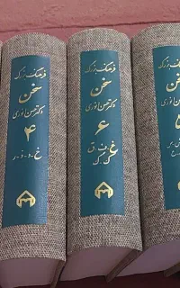 کتاب