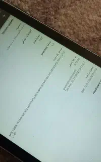 تبلت ایسوز