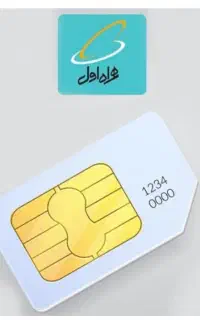 سیم کارت همراه اول ۰۹۱۰۱۰۰۰۰۸۰