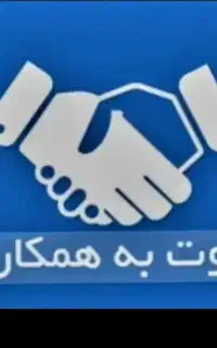 تامین سرمایه برای فعالان صنعت بیمه