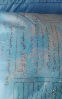 کود شیمیایی اوره پریل و گرانول