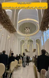 عمارت رز پلازا - تالار سالن عقد محضر ازدواج
