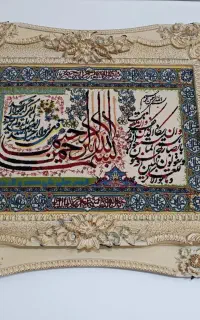 تابلو با رنگی دلنشین
