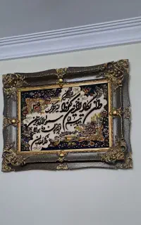 تابلو فرش