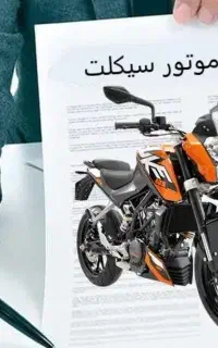 جشنواره بزرگ انواع بیمه با تخفیف واقعی تقدیم میکند